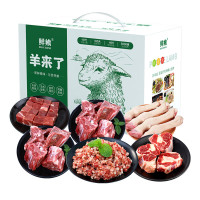 鲜飨草原羊肉礼盒 原切肉无添加 草原羊298礼盒