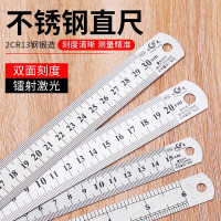 SHINWA 21573 钢直尺-150mm JQA21573-不锈钢 包含第三方检测 1支