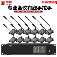 惠度(HuiDu)QH-9600S专业有线手拉手会议话筒大屏视频跟踪系统工程讨论智能数字麦克风鹅颈款一拖十二