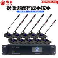 惠度(HuiDu)HD-830S有线手拉手会议麦克风大小型工程多功能会议室桌面台式电容鹅颈话筒一拖十