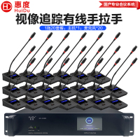惠度(HuiDu)HD-830S有线手拉手会议麦克风大小型工程多功能会议室桌面台式电容鹅颈话筒一拖二十
