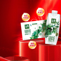 伊利金典有机梦幻盖纯牛奶250ml*10*