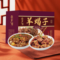 紫光园-羊蝎子礼盒 3400g