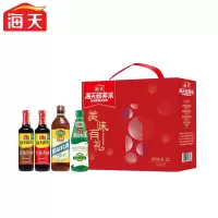 海天·致美味-美味有li调味品礼盒