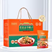 尚味客-老北京羊蝎子(香卤味)2.5kg