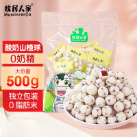 新疆酸奶山楂球