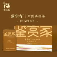 雀牌-鉴赏家,小种红茶礼盒(金玫瑰)