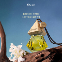 车载香薰挂件—月光白茶