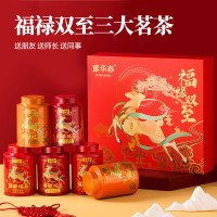 露华春福禄双至(茶礼组合)