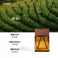 畅想藤条香薰-禅茶