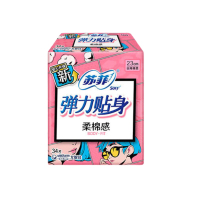 苏菲 卫生巾 日用230,5片/包