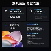 极米RS 20 Plus 高亮版 全新三色激光变焦移轴高刷投影 2800 CVIA 智能家庭影院 4K超清