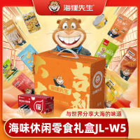 海狸先生海味休闲零食礼盒JL-W5(917g)