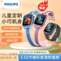 飞利浦(PHILIPS)4G全网通高清智能定位防水儿童电话手表w2216