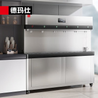 德玛仕商用饮水机直饮水机学校工厂工业办公室用净水饮水五级超滤过滤 一开五温丨五级超滤丨DMS-6CL2 规格:6L9