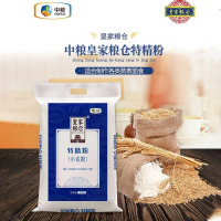 皇家粮仓特精粉2.5kg
