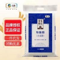 皇家粮仓特精粉5kg