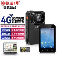 执法1号DSJ-G7执法记录仪128G 智能实时监控 身份证识别 GPS实时定位 4G大屏