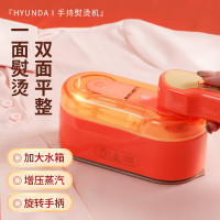 现代/HYUNDAI 手持式电熨斗MW-821A