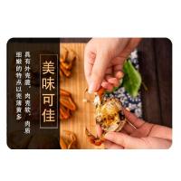蟹尚客 598型 (雄蟹3.2两/4只+雌蟹2.2两/4只)非质量问题不支持退货