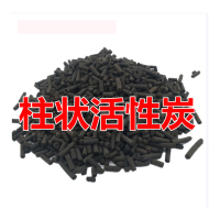 活性炭 柱状4mm50斤