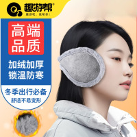 趣游帮防风保暖耳罩(S-3308)..