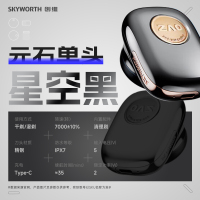 创维(Skyworth)元石mini单头剃须刀星空黑 便携小巧 刮胡刀七夕情人节礼物送男友送老公送父亲