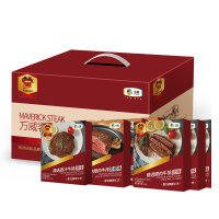 万威客 精选牛排礼盒整切腌制牛肉生鲜大礼包 牛排D款 1050g 7片装