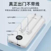 沃品(WOPOW) 10000mAh 充电宝自带双线屏显15w快充移动电源 L27白