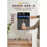 苏宁宜品管线机P-90客厅壁挂式1000升大容量支持制热1600加仑大水量