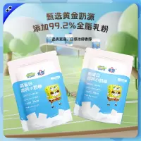 未零海绵宝宝高蛋白高钙小奶棒30g*2袋