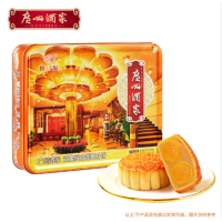 广州酒家月饼礼盒中华老字号广式月饼经典铁盒 双黄纯白莲蓉月饼礼盒720g