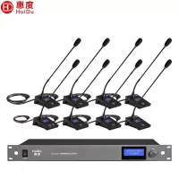 惠度(HuiDu)GLE-650S专业有线手拉手麦克风数字会议讨论系统桌面式鹅颈话筒一拖八