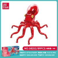 动物章鱼[含灯光件]58252