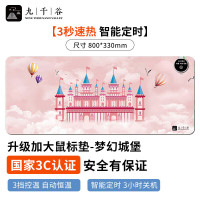 九千谷 发热鼠标垫 暖手桌垫 快速加热暖桌垫 电热暖手鼠标垫 加热鼠标垫80*33cm 梦幻城堡0241 RH.