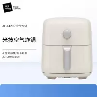 米技生活 空气炸锅家用多功能 4.2L AF-L4206