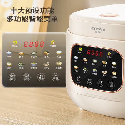 创维/SKYWORTH 4L触控式 三级能效 精准控温 电饭煲 F650