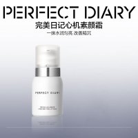 完美日记 心机水漾素颜霜面霜 40g