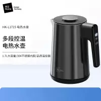 米技生活 家用电水壶开水壶电热水壶养生壶 1.7L HK-L1715