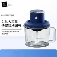 米技生活 绞馅机碎肉机电动多功能料理机打肉机 2.2L FP-L2263