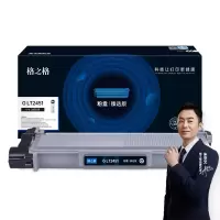 格之格G LT2451 粉盒 适用Lenovo 黑色 2800页 臻选版 2支/套