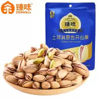 臻味 80g土耳其原色开心果 *3包组合装