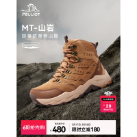 伯希和女款登山鞋 124419008