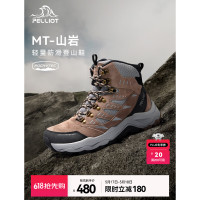 伯希和男款登山鞋 124419008