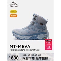 伯希和男款登山鞋 124419010