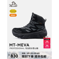 伯希和男款登山鞋 124419010