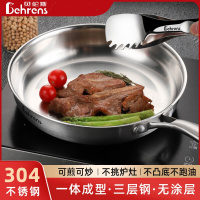 贝伦斯 不锈钢平底锅企鹅三层钢煎锅 24cm BLS-GEJG24