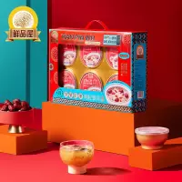 鲜品屋 坚果礼盒1.2kg坚果红枣枸杞银耳羹