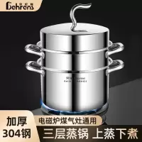 贝伦斯 304不锈钢传世三层多用蒸锅 30cm BLS-CSZG30