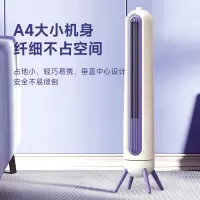 创维/SKYWORTH 三档调节 自然风感 大风量立式落地电扇 Q828塔扇